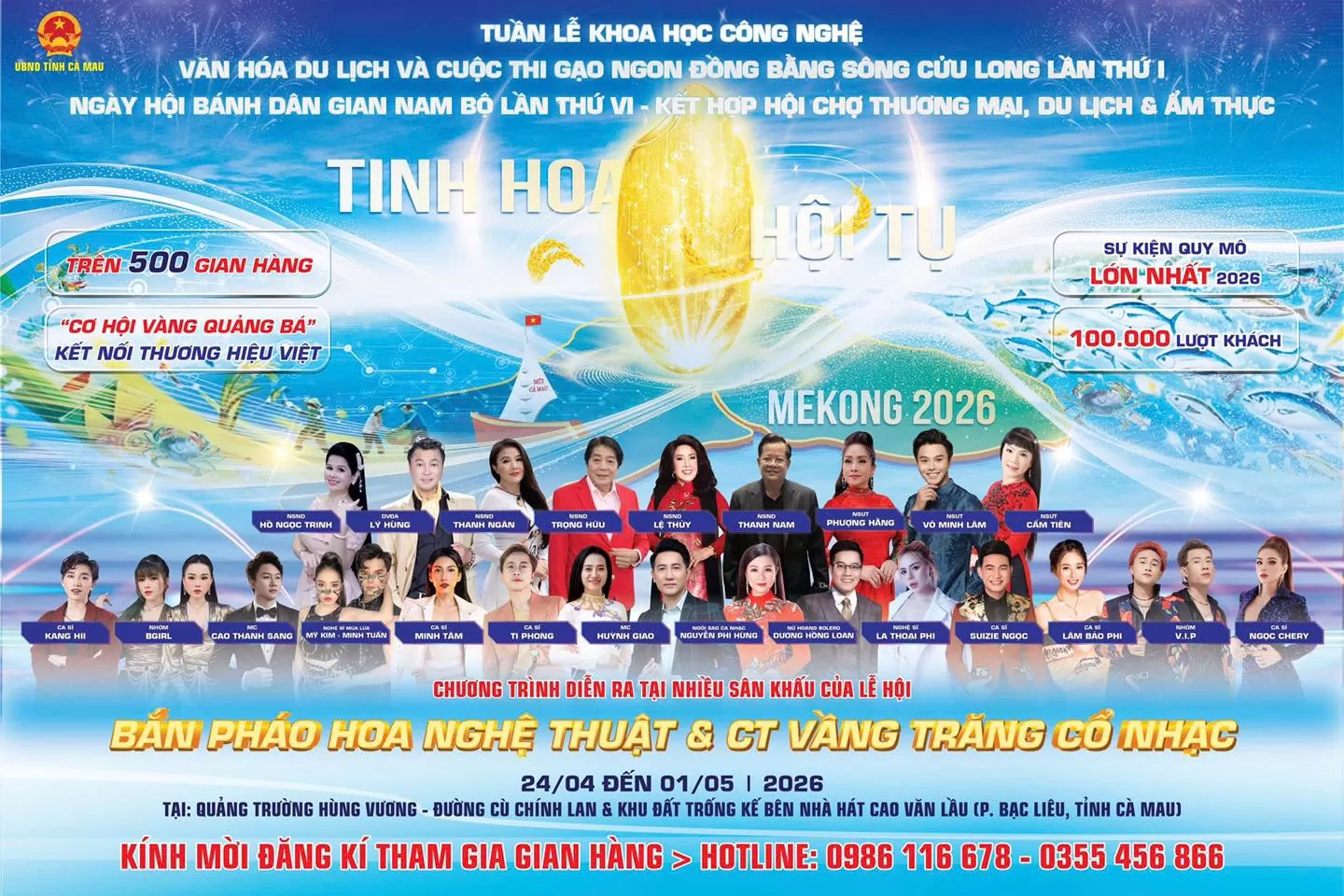Tuần lễ Khoa học, Công nghệ – Văn hóa, Du lịch và Cuộc thi Gạo ngon ĐBSCL lần thứ I – 2026